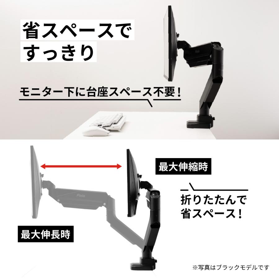 Pixio ピクシオ モニターアーム デュアル PS2D 2画面 白 Pixio ピクシオ モニターアーム デュアル PS2D 2画面 白