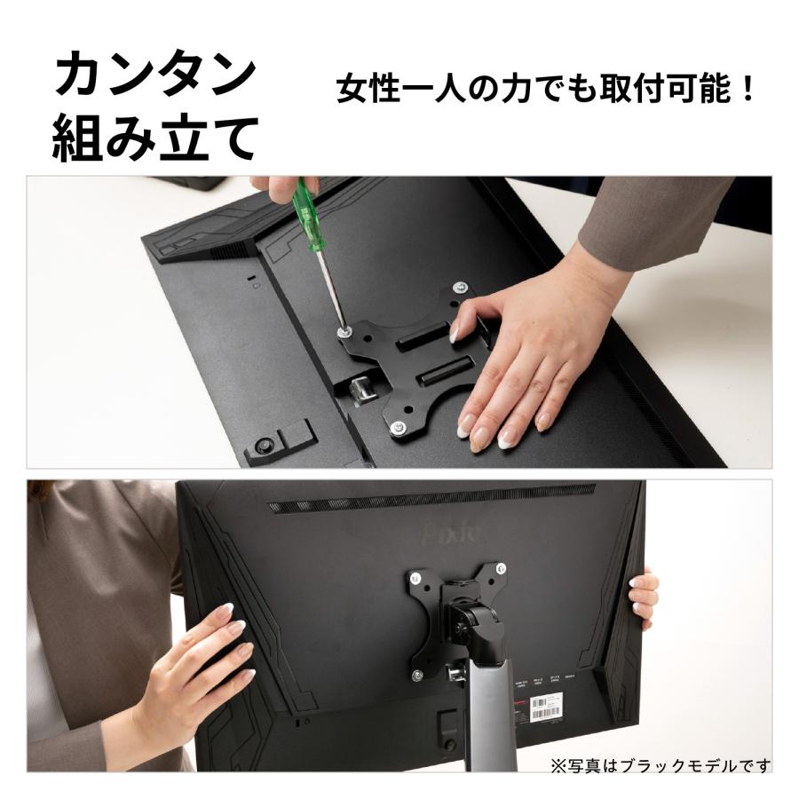 Pixio ピクシオ モニターアーム デュアル PS2D 2画面 白 Pixio ピクシオ モニターアーム デュアル PS2D 2画面 白