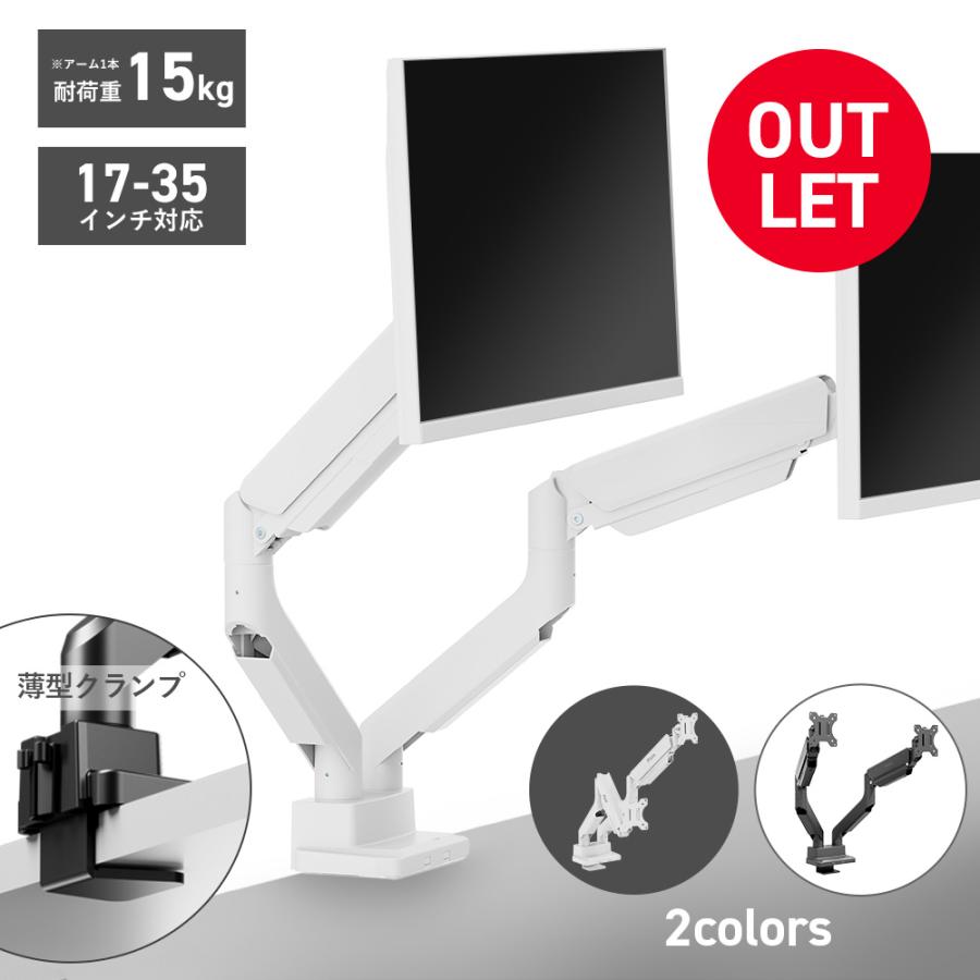 gigacrysta ゲーミングモニター 21インチ モニターアームつき