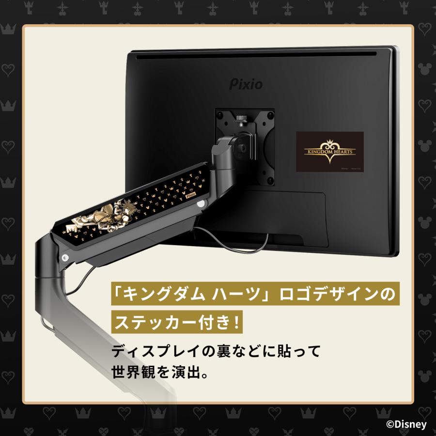 Pixio Pixio PS2S モニターアーム シングル ディズニー キャラクター