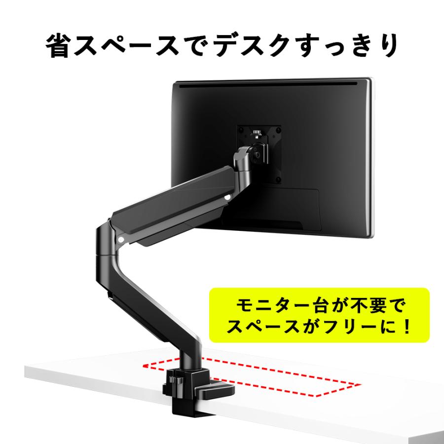 モニターアーム シングル 17〜49インチ対応 ゲーミングモニタースタンド 薄型クランプ VESA 角度調節 Pixio ピクシオ 公式 ...