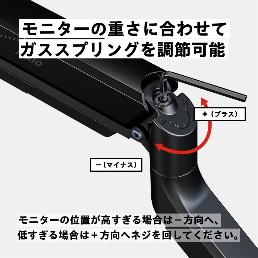 Pixio ピクシオ モニターアーム PS2S 白 ガススプリング式 Pixio ピクシオ モニターアーム PS2S 白 ガススプリング式