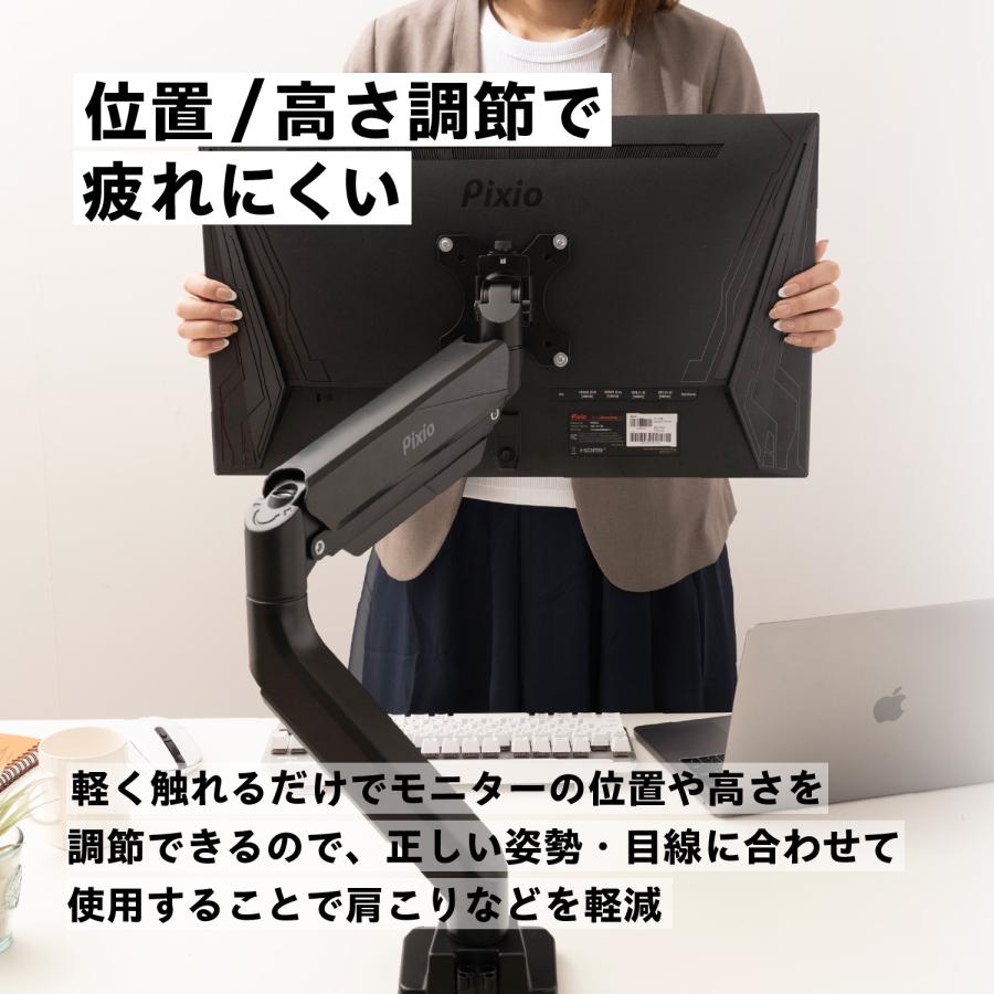 Pixio 280hz ゲーミングモニター×モニターアーム付き PS2S White モニターアーム シングル ホワイト ディズニー