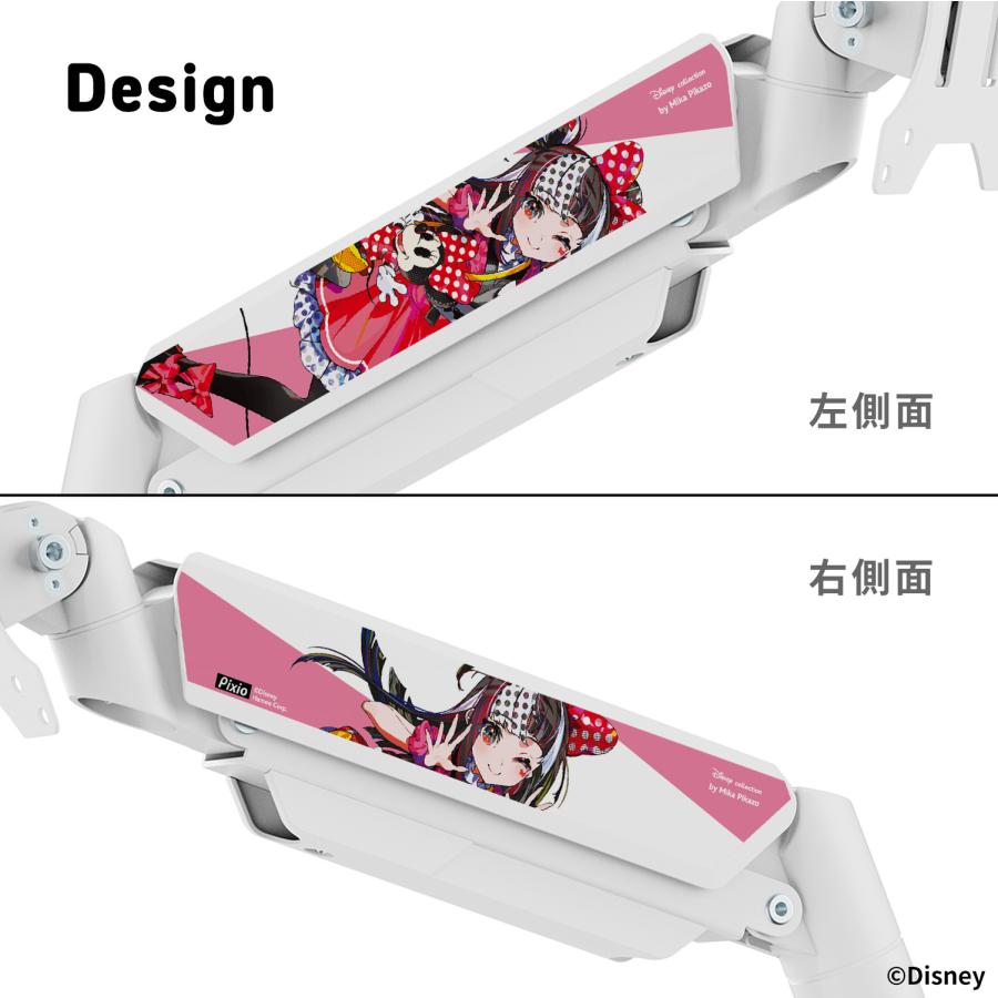 Pixio PS2S White モニターアーム シングル ホワイト ディズニー