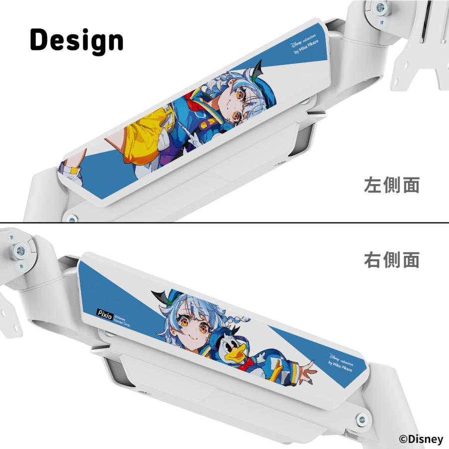 【開封のみ・未使用】Pixio PS2S White モニターアーム PS2SW シングルモニターアーム / ホワイト | Pixio