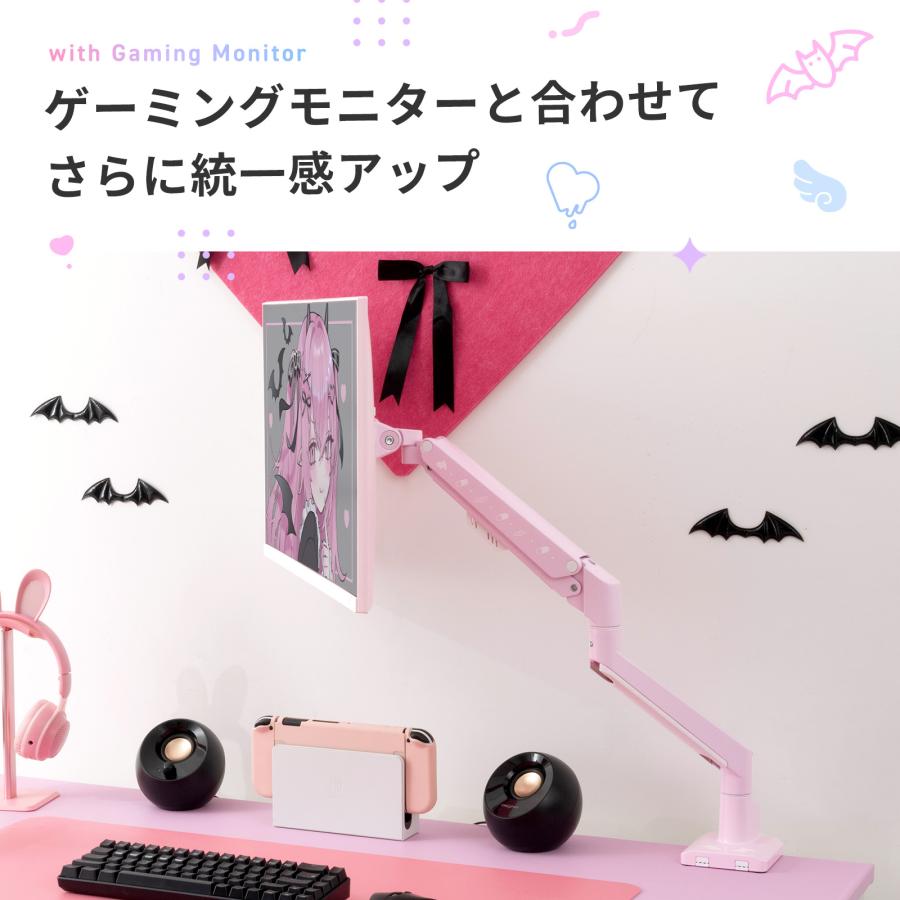 Pixio PSW1S Decora デビル エンジェル モニターアーム スリム