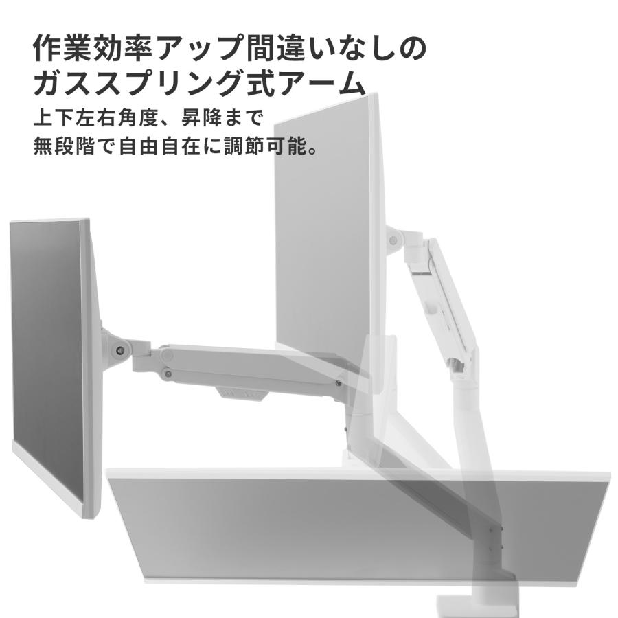 モニターアーム スリム シングル ホワイト ピンク ブルー ガススプリング式 17〜32インチ対応 ゲーミングモニター スタンド Pixio PSW1S｜pixio｜07