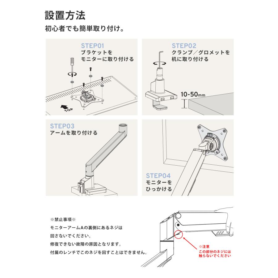 Pixio Pixio PSW1S モニターアーム 白 スリム シングル ホワイト