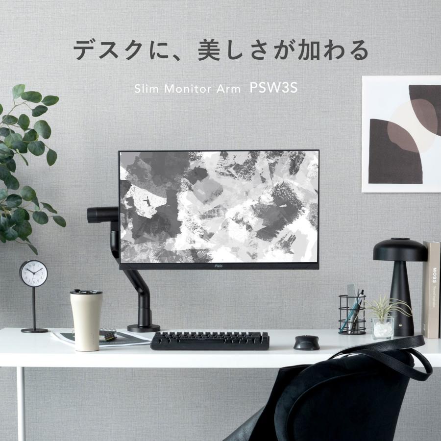 モニターアーム ホワイト スリム シングル ホワイト ブラック ゴールド ガススプリング 17〜32インチ ゲーミングモニター スタンド PS3S WAVE PSW3S  Pixio |  | 16