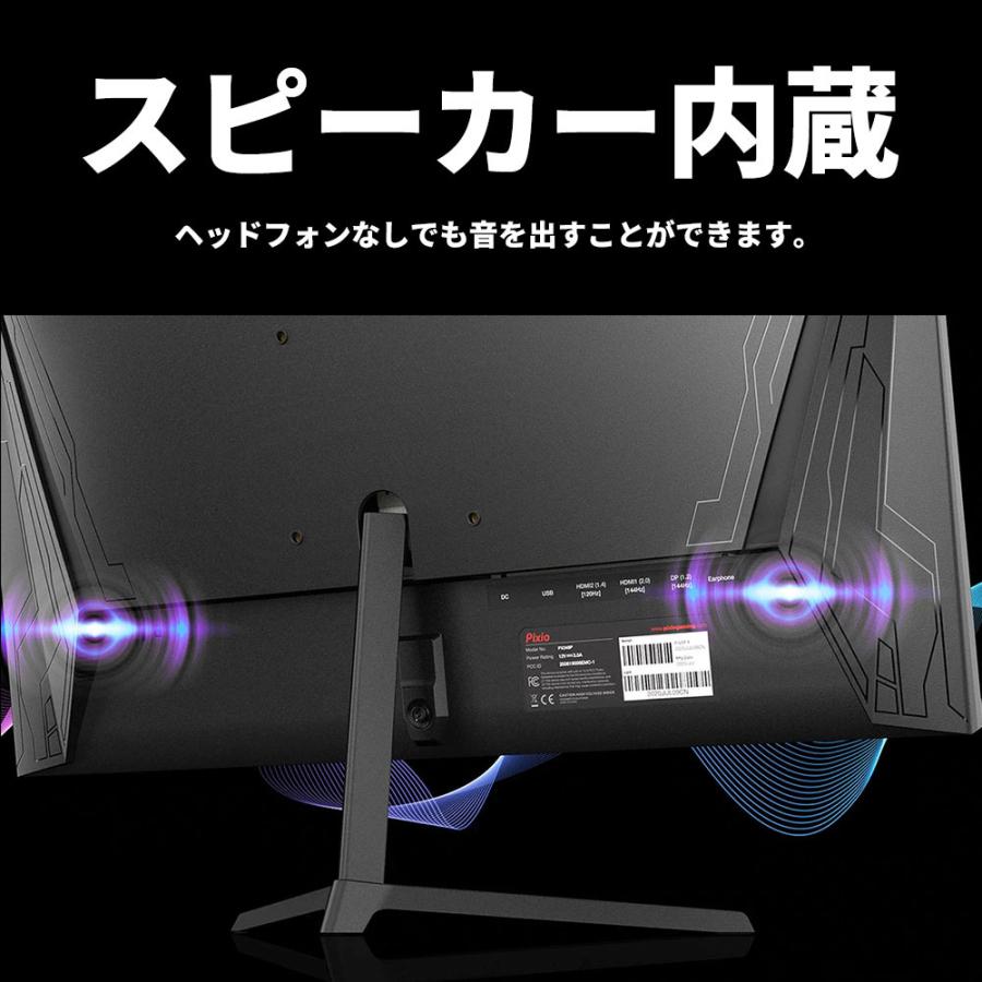 ライト アウトレット 非光沢 スピーカー搭載 Fhd 22型 液晶ディスプレイ Px222 公式 Pixio 通販 Paypay