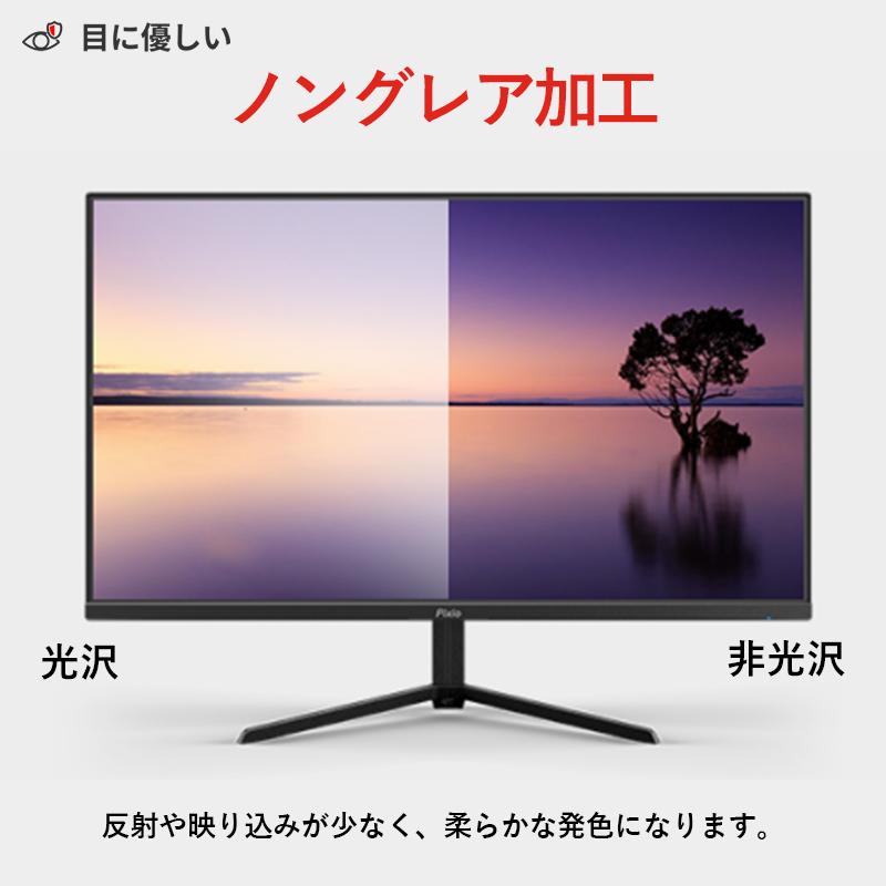 モニター 22インチ PC ディスプレイ ゲーム 75hz ゲーミングモニター VA 液晶 スピーカー内蔵 HDMI 新品｜pixio｜11