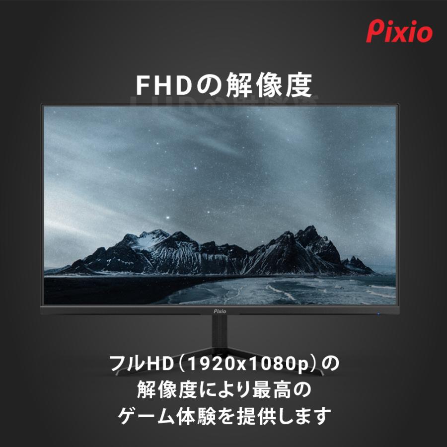 モニター 22インチ ディスプレイ 75hz PCモニター HDMIケーブル 4ms VA 非光沢 スピーカー搭載 FHD ゲーミングモニター 液晶 新品 3年保証 PX222 Pixio 公式 :PX222:Pixio公式ストア - 通販 - Yahoo!ショッピング モニター 22インチ ディスプレイ 75hz PCモニター HDMIケーブル 4ms VA 非光沢 スピーカー搭載 FHD ゲーミングモニター 液晶 新品 3年保証 PX222 Pixio 公式 :PX222:Pixio公式ストア - 通販 - Yahoo!ショッピング