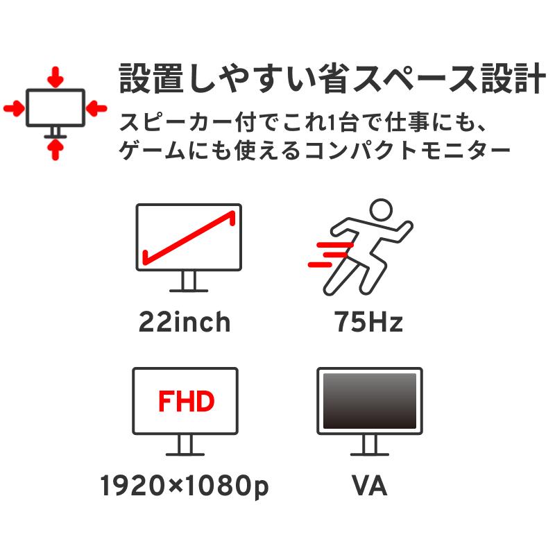 モニター 22インチ PC ディスプレイ ゲーム 75hz ゲーミングモニター VA 液晶 スピーカー内蔵 HDMI 新品｜pixio｜03