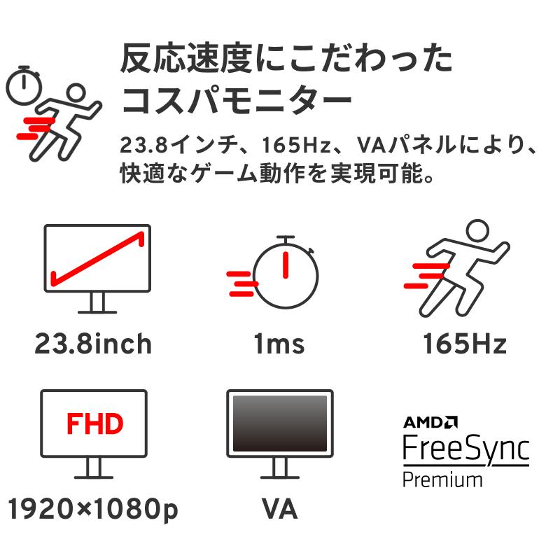 ゲーミングモニター 165hz 24インチ PC ゲーム ディスプレイ 液晶 switch パソコン スピーカー内蔵 Pixio｜pixio｜03