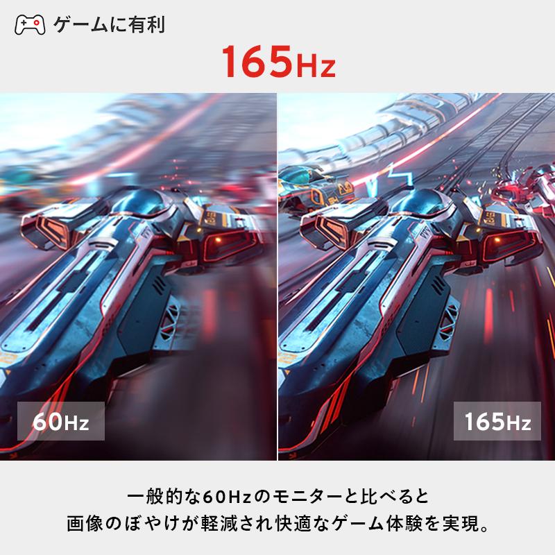 ゲーミングモニター 165hz 24インチ PC ゲーム ディスプレイ 液晶 switch パソコン スピーカー内蔵 Pixio｜pixio｜04