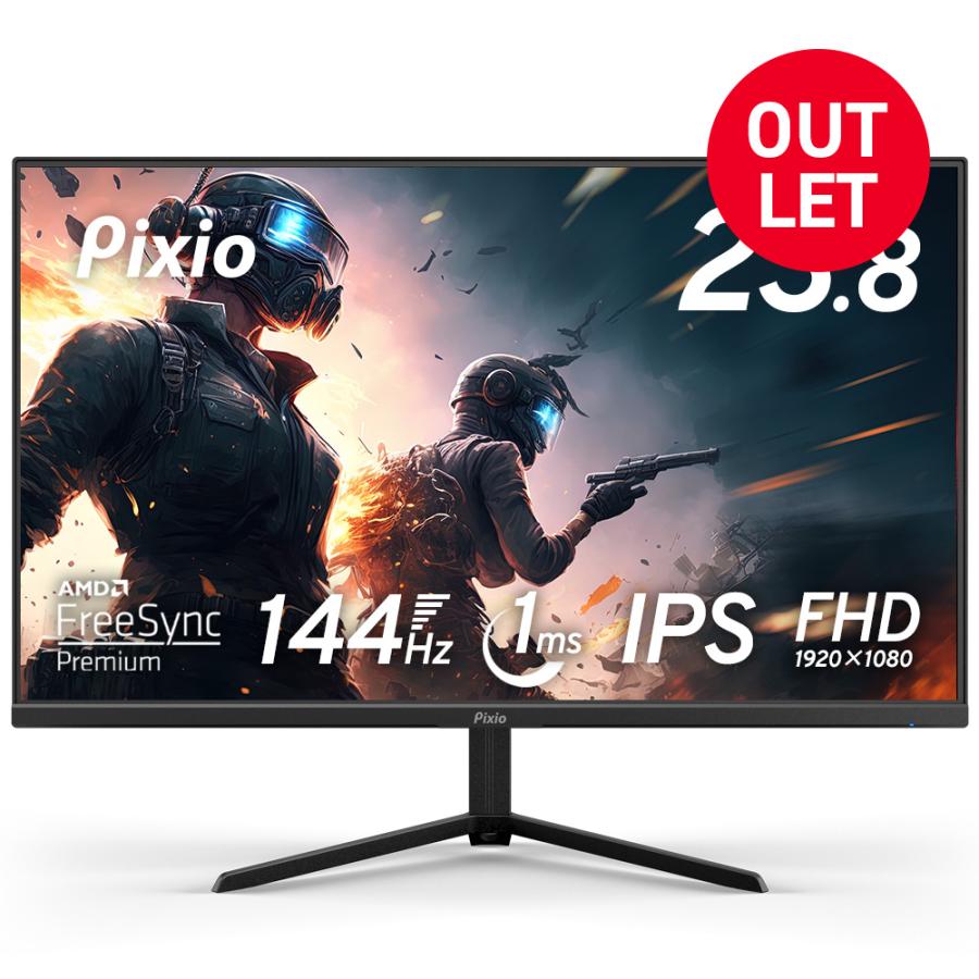ディスプレイ・モニター本体 PIXIO PX248P PX248PPBK / ブラック | 23.8インチ 180Hz FHD IPSゲーミング