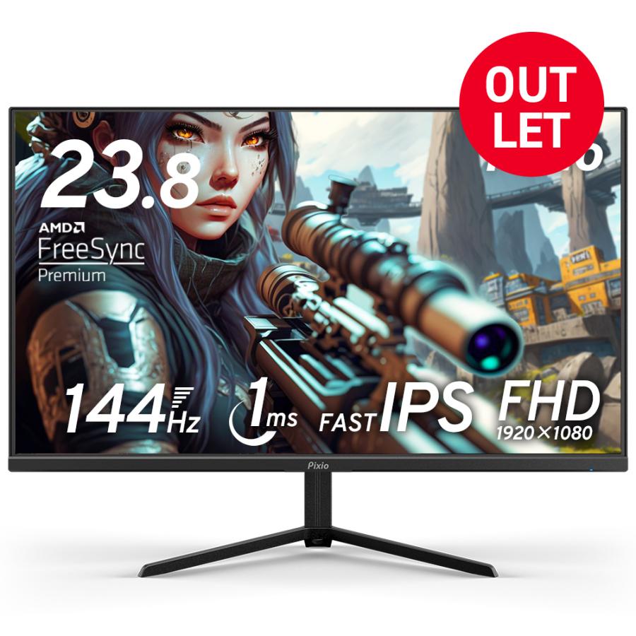 ディスプレイ・モニター本体 Pixio PX248PA PX248PA | 23.8インチ 144Hz FHD Fast IPSゲーミングモニター