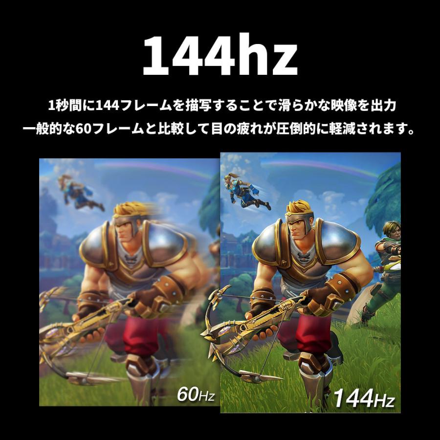Pixio ゲーミングモニター 23.8インチ 144hz 1ms PS5 PS4 swich apex
