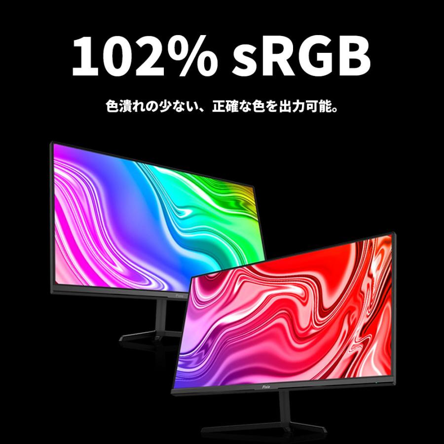 Pixio ゲーミングモニター 23.8インチ 144hz 1ms PS5 PS4 swich apex