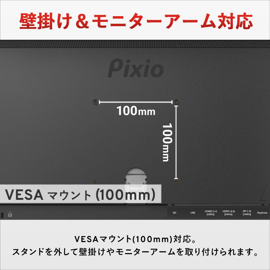 Pixio ピクシオ ゲーミングモニター PX248PS 165hz 24インチ PC Pixio ピクシオ ゲーミングモニター PX248PS 165hz 24インチ PC