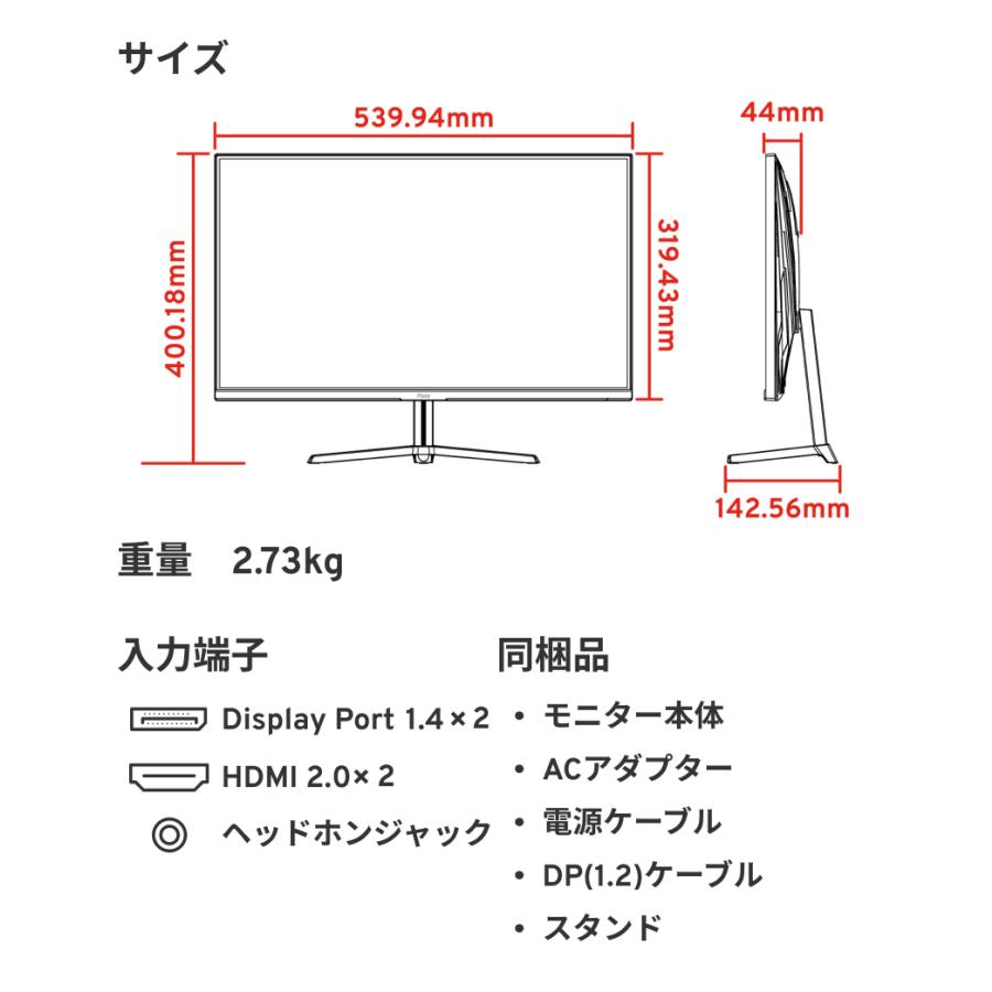 【15%OFFクーポン対象！】ゲーミングモニター 165hz 24インチ PC ゲーム ディスプレイ 液晶 switch パソコン スピーカー内蔵 Pixio｜pixio｜12