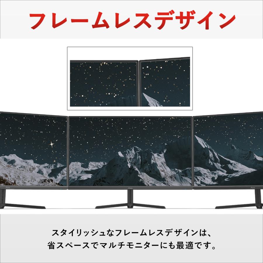 【15%OFFクーポン対象！】ゲーミングモニター 165hz 24インチ PC ゲーム ディスプレイ 液晶 switch パソコン スピーカー内蔵 Pixio｜pixio｜10