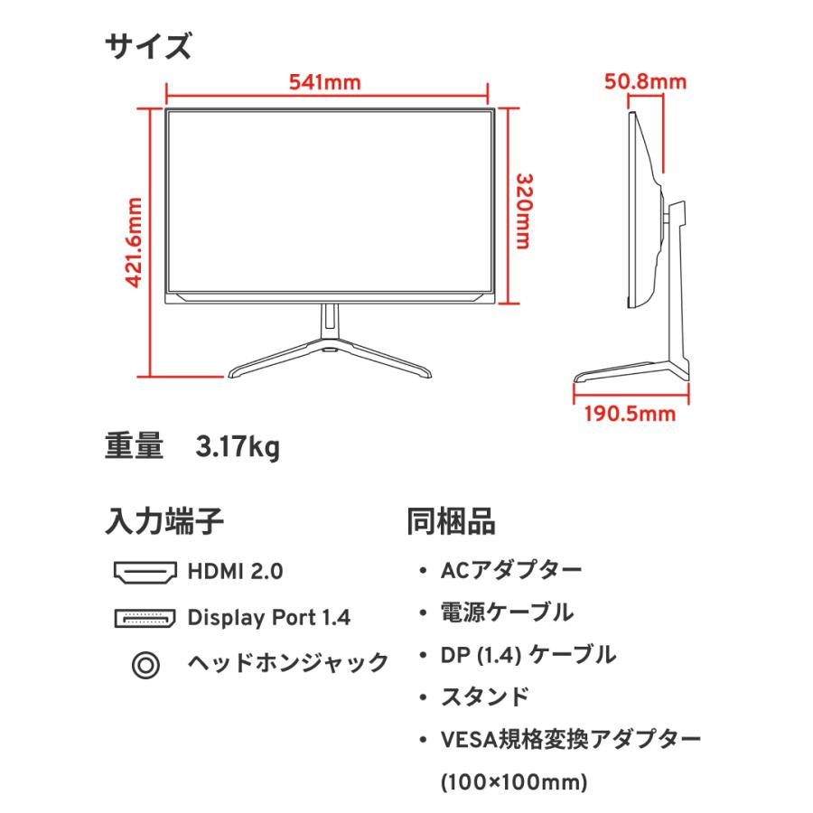 Pixio + DELL デュアルディスプレイ モニター 本体 Pixio + DELL デュアルディスプレイ モニター 本体 Pixio + DELL