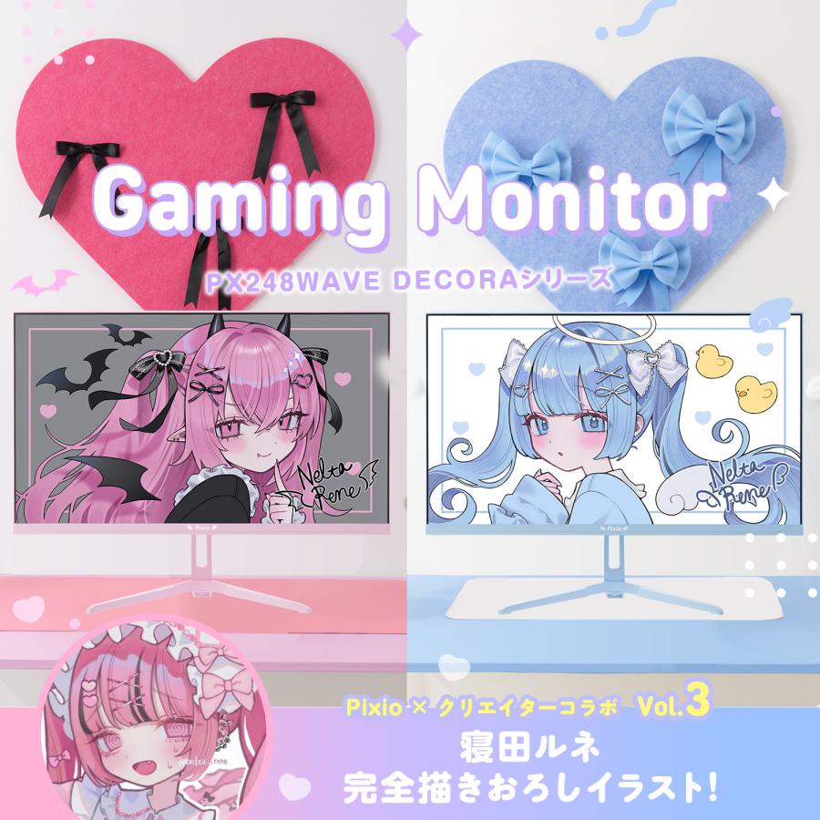 Pixio ゲーミングモニター Decora エンジェル デビル PX248WAVE 24