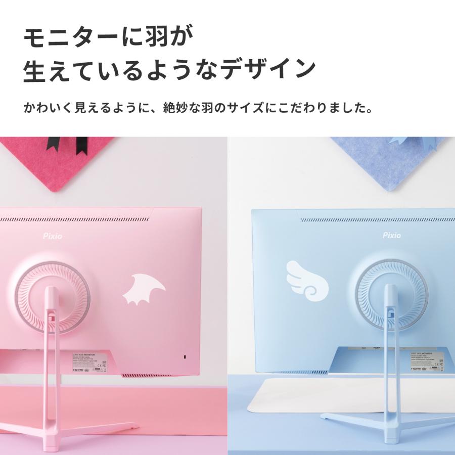 Pixio ピクシオ ゲーミングモニター　液晶ディスプレイ　 PX248PS PX248PPBK / ブラック | 23.8インチ 180Hz FHD IPSゲーミング