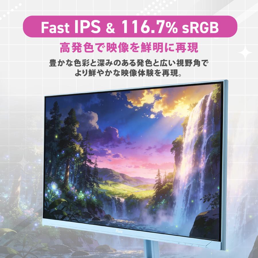 PX249 Wave Yellow ゲーミングモニター 23.8インチ 240Hz FHD IPS イエロー 1ms GTG HDR対応 FreeSync Flicker-Free ブルーライトカット スリムベゼル HDMI対応 | Pixio | 12