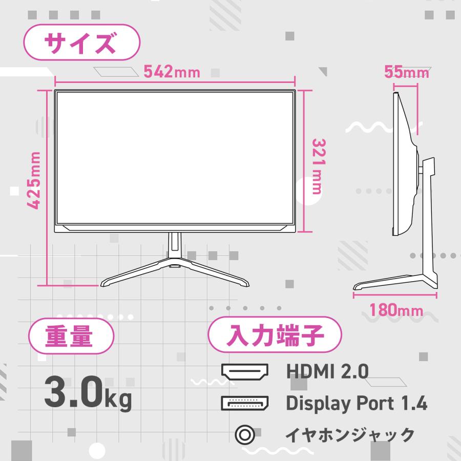 PX249 Wave Yellow ゲーミングモニター 23.8インチ 240Hz FHD IPS イエロー 1ms GTG HDR対応 FreeSync Flicker-Free ブルーライトカット スリムベゼル HDMI対応 | Pixio | 15