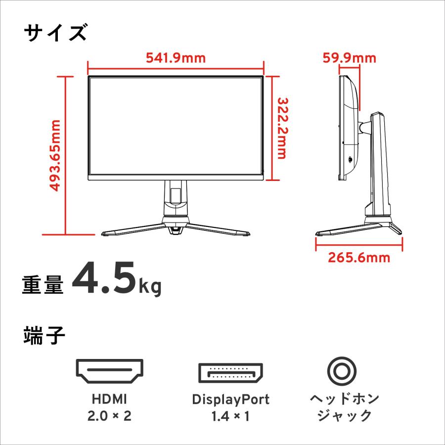 Pixio ピクシオ PX24Q Pro ゲーミングモニター 23.8インチ 180Hz