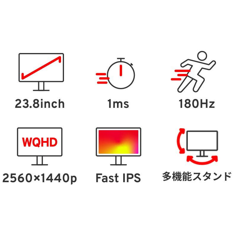 [PX24QPRO]180Hz / WQHD 23.8インチ ニチヨウ電機 / PX24QPROO PX24QPRO-O ゲーミングモニター PX24Q PRO