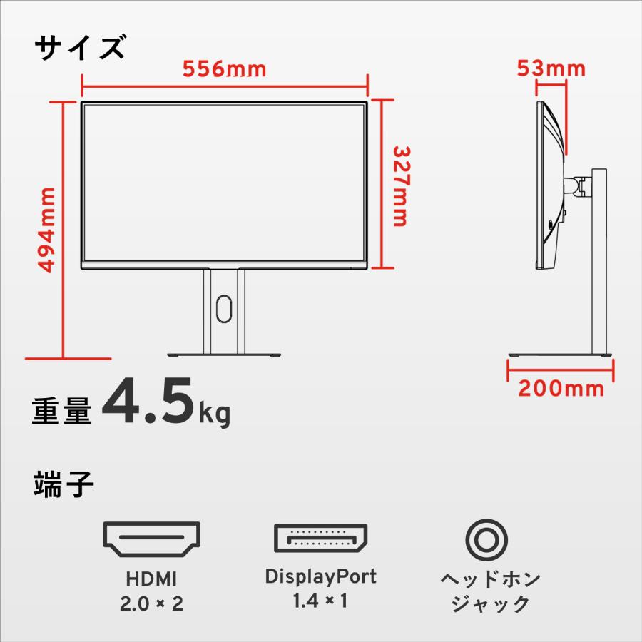 Pixio PX257 HAYABUSA ゲーミングモニター 24.5インチ 300Hz FHD IPS