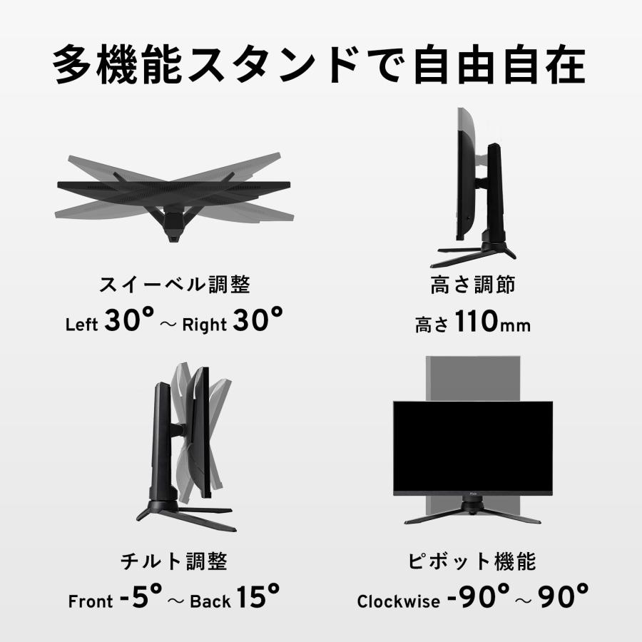 Pixio PX257 HAYABUSA ゲーミングモニター 24.5インチ 300Hz FHD IPS