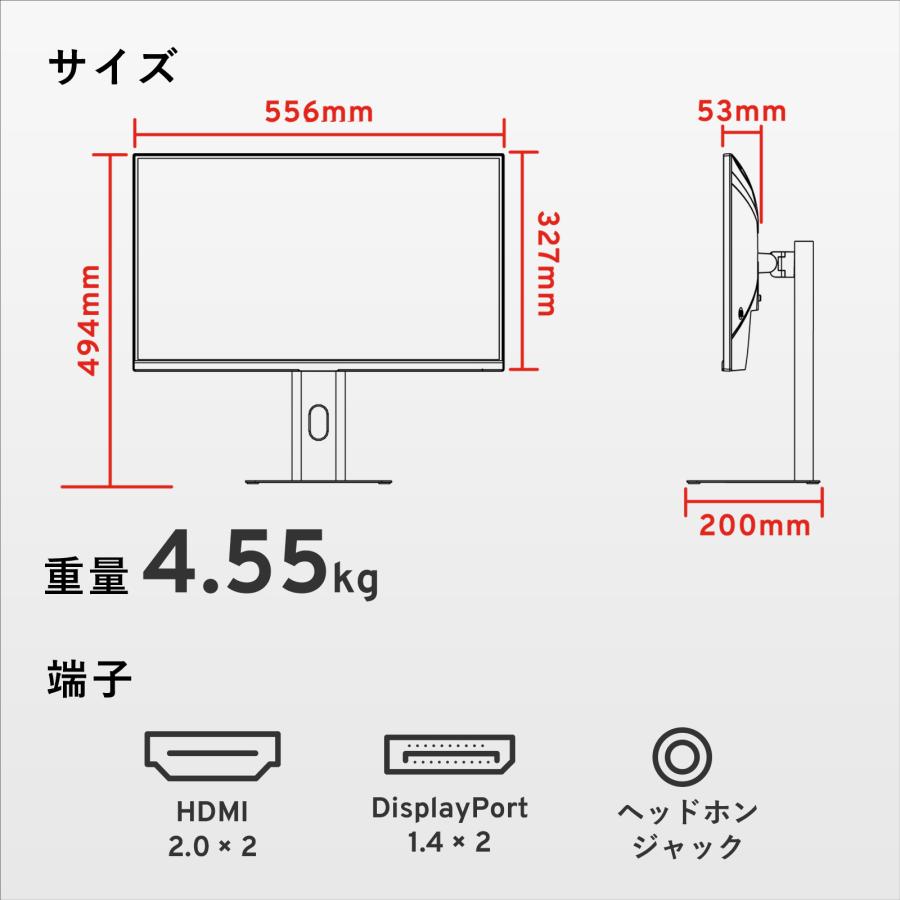 ほぼ未使用 400hz 24.5インチ IPS　ゲーミングモニター JAPANNEXT 24.5インチ IPSパネル搭載 500Hz対応 フルHD(1920x1080