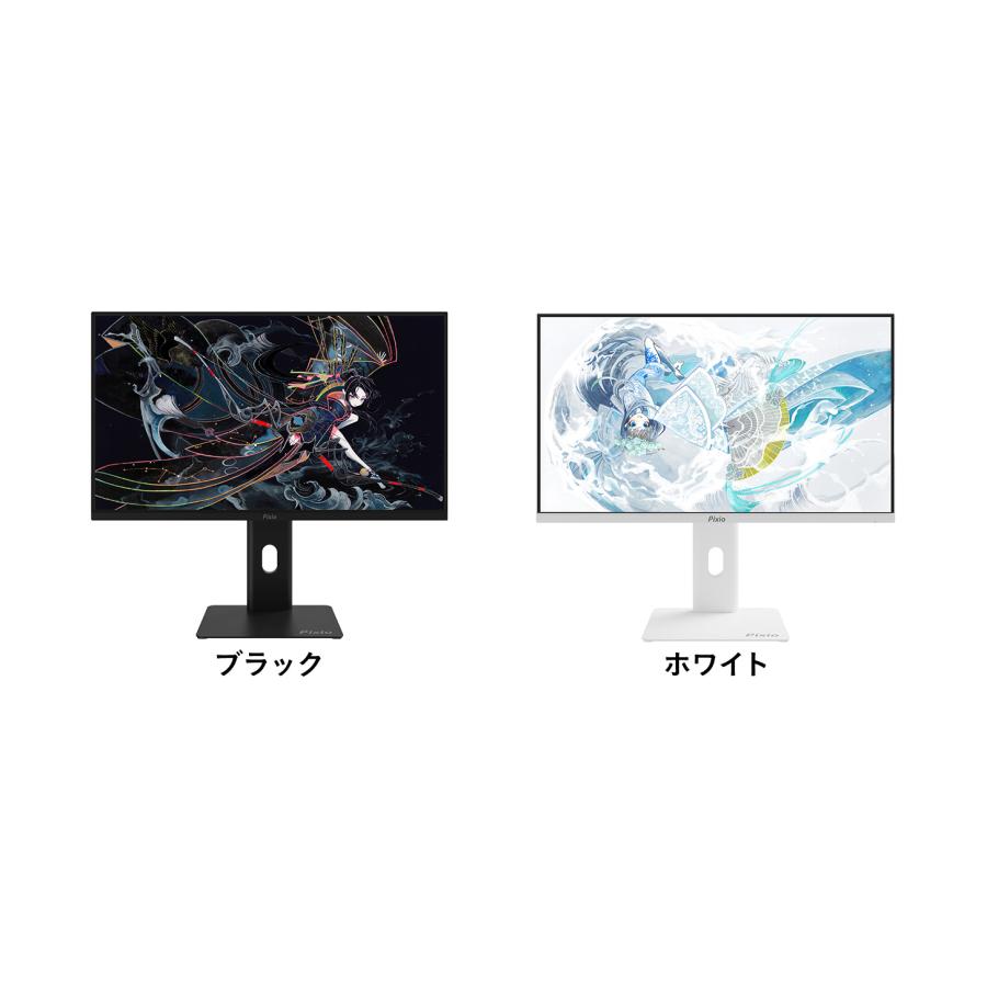 Pixio Pixio PX258 HAYABUSA ゲーミングモニター 24.5インチ 400Hz FHD