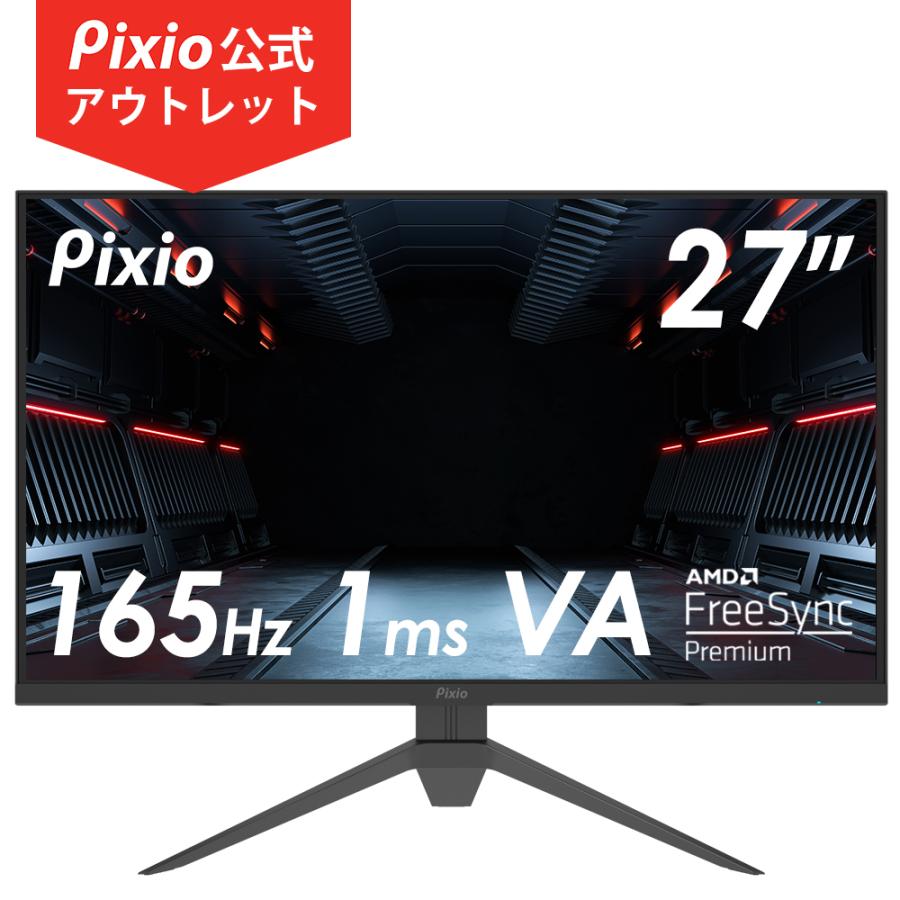 アウトレット Pixio ゲーミングモニター 27インチ 165hz 1ms Ps5 Ps4 Swich Apex Fps Va Fhd 27型 液晶 モニター 液晶ディスプレイ Px273 公式 Px273 Rob Pixio公式ストア 通販 Yahoo ショッピング