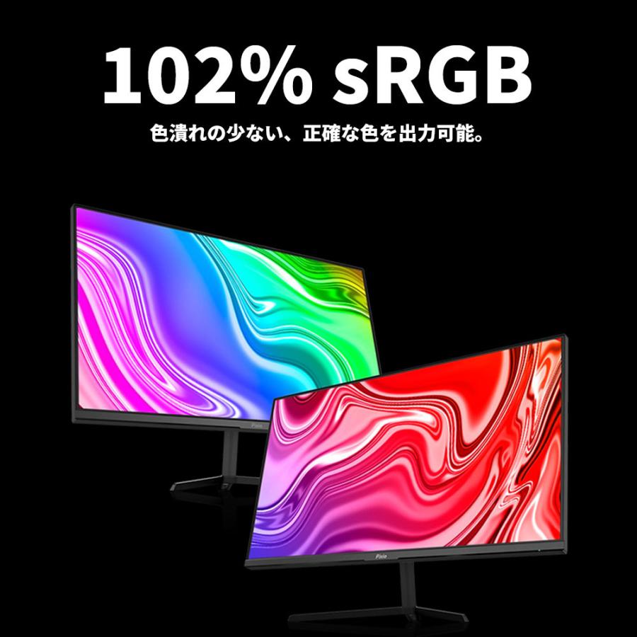 アウトレット Pixio ゲーミングモニター 27インチ 165hz 1ms Ps5 Ps4 Swich Apex Fps Va Fhd 27型 液晶 モニター 液晶ディスプレイ Px273 公式 Px273 Rob Pixio公式ストア 通販 Yahoo ショッピング