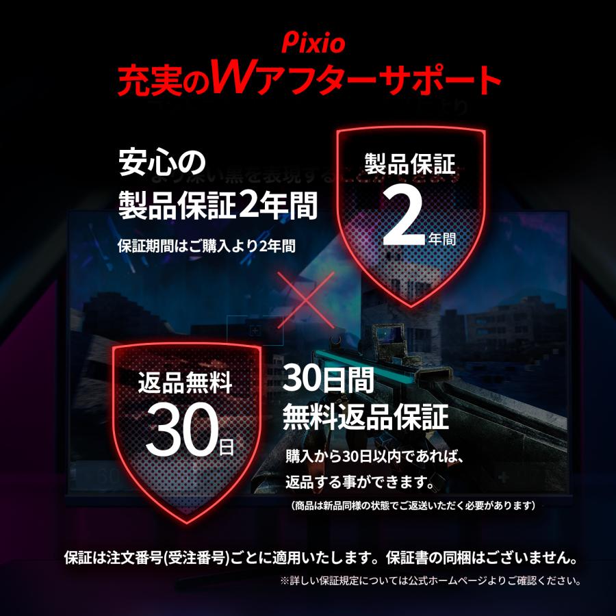 ゲーミングモニター 27インチ 165hz 液晶 ディスプレイ PC ゲーム 144Hz パソコン ps5 switch IPS 壁掛け｜pixio｜16