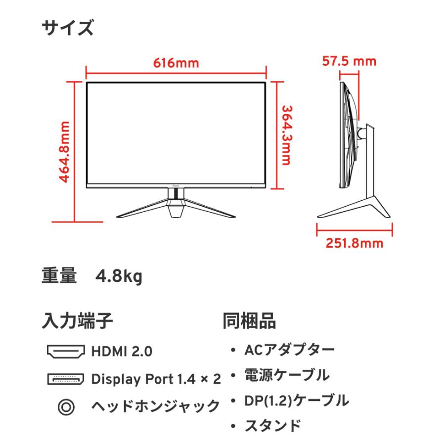 ゲーミングモニター 27インチ 165hz 液晶 ディスプレイ PC ゲーム 144Hz パソコン ps5 switch IPS 壁掛け｜pixio｜15