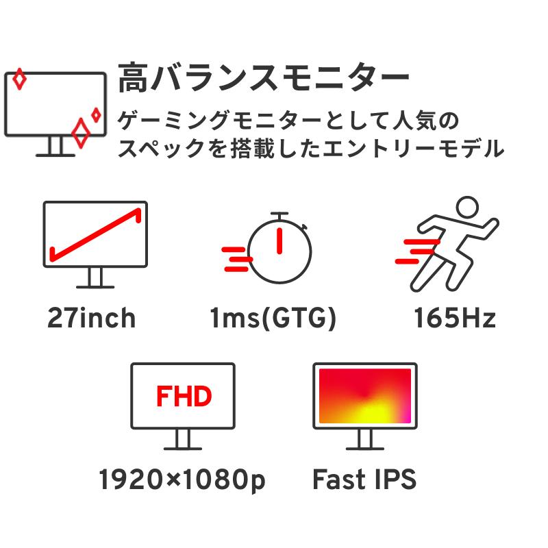 Pixio ピクシオ ゲーミングモニター 27インチ PX273P 165hz 液晶 ディスプレイ PC ゲーム 144Hz パソコン ps5 switch IPS 壁掛け 爆買 | Pixio | 01