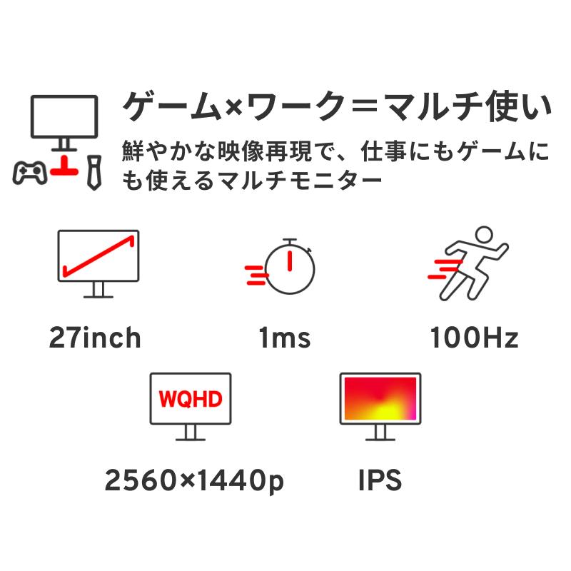 PX275 Wave ゲーミングモニター 27インチ WQHD 100Hz IPS ホワイト 白 パステル ブルー 水色 ピンク ブラック 黒 サブモニター サブディスプレイ リモート Pixio | Pixio | 06