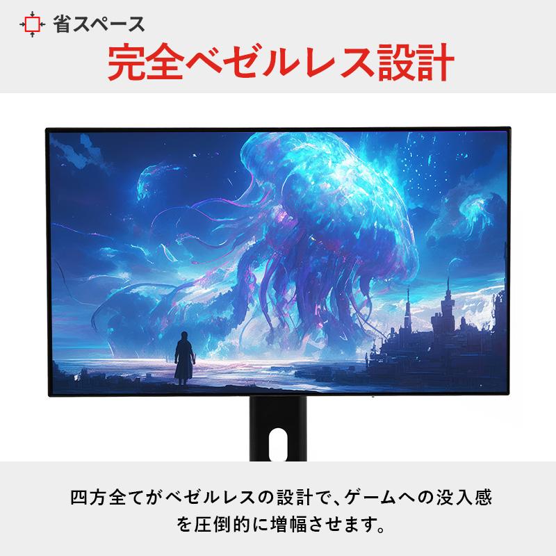 Pixio PX277OLEDMAXV2 ゲーミングモニター 27インチ 有機EL 240hz モニター WQHD新品 ゲーマー向け pcモニター ディスプレイ Pixio ピクシオ 公式【2年保証】 | Pixio | 12
