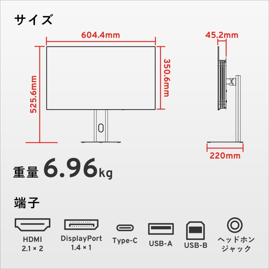 Pixio PX277OLEDMAXV2 ゲーミングモニター 27インチ 有機EL 240hz モニター WQHD新品 ゲーマー向け pcモニター ディスプレイ Pixio ピクシオ 公式【2年保証】 | Pixio | 17