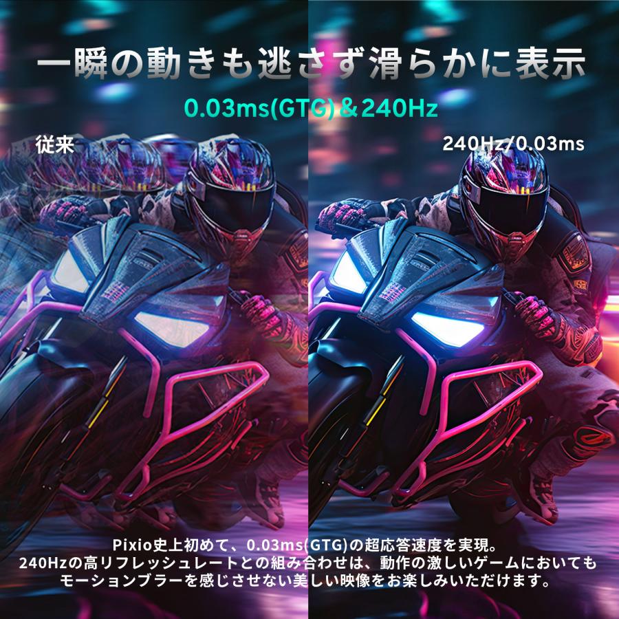 Pixio PX277OLEDMAXV2 ゲーミングモニター 27インチ 有機EL 240hz モニター WQHD新品 ゲーマー向け pcモニター ディスプレイ Pixio ピクシオ 公式【2年保証】 | Pixio | 03