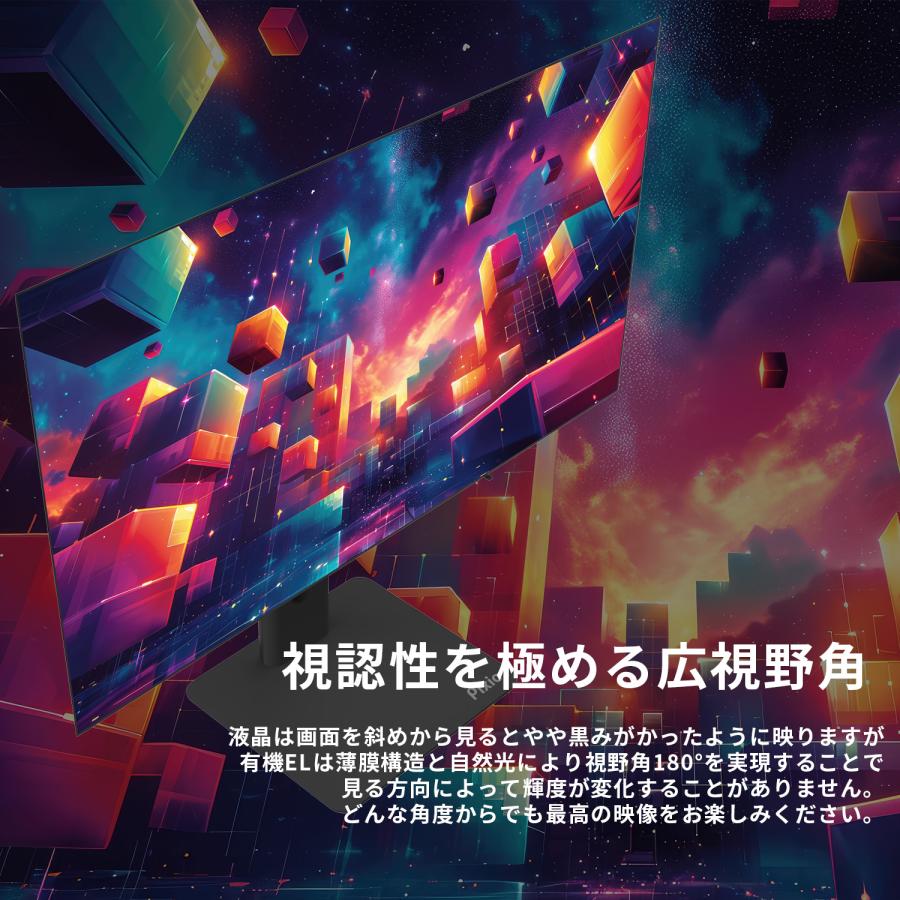 Pixio PX277OLEDMAXV2 ゲーミングモニター 27インチ 有機EL 240hz モニター WQHD新品 ゲーマー向け pcモニター ディスプレイ Pixio ピクシオ 公式【2年保証】 | Pixio | 05