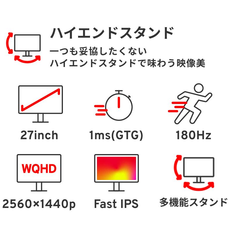 ゲーミングモニター 27インチ PX277PN 180hz 液晶 IPS ディスプレイ パソコン PC ゲーム モニター WQHD 新品 壁掛け Pixio | Pixio | 01
