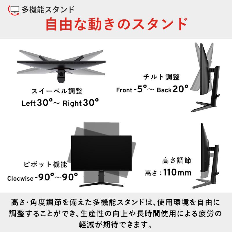ゲーミングモニター 27インチ PX277PN 180hz 液晶 IPS ディスプレイ パソコン PC ゲーム モニター WQHD 新品 壁掛け Pixio | Pixio | 02
