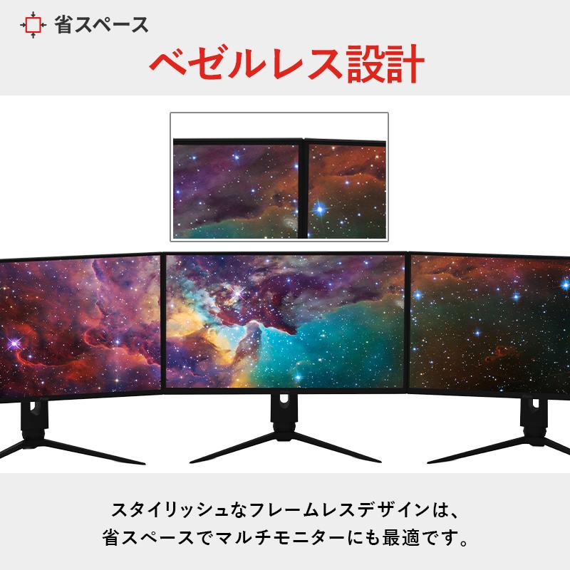 PCモニター 27インチ 液晶 ディスプレイ 165hz IPS PC WQHD 1ms パソコン ゲーミングモニター Pixio｜pixio｜14